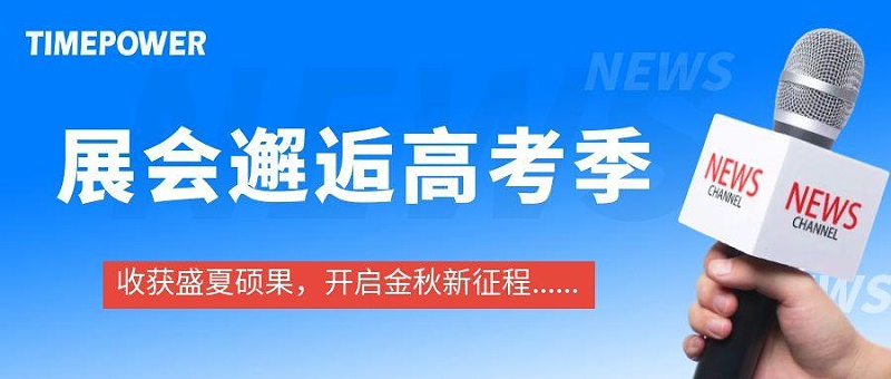 圖怪獸_最新資訊生育簡(jiǎn)約彩色微信公眾號(hào)封面首圖