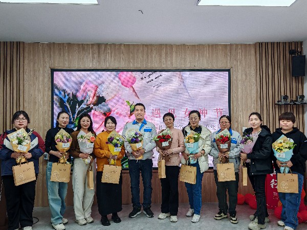 2025年38女神節(jié)活動-保定生產(chǎn)基地