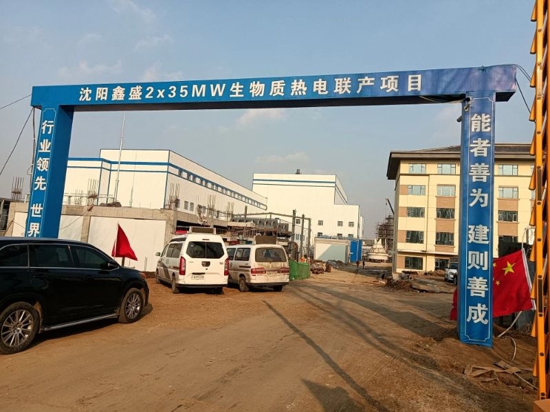 沈陽鑫盛生物能源科技有限公司實驗室水質(zhì)油品分析儀表在線水質(zhì)監(jiān)測儀表成套設(shè)備應(yīng)用